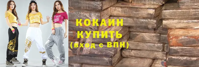 наркошоп  Туймазы  Cocaine Колумбийский 